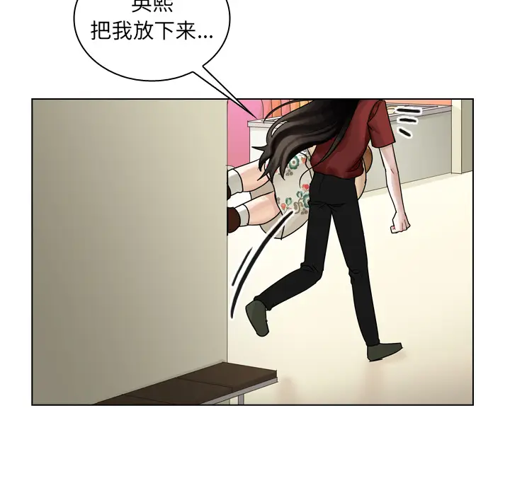 美丽无罪[顶通]韩漫全集-第40话无删减无遮挡章节图片 