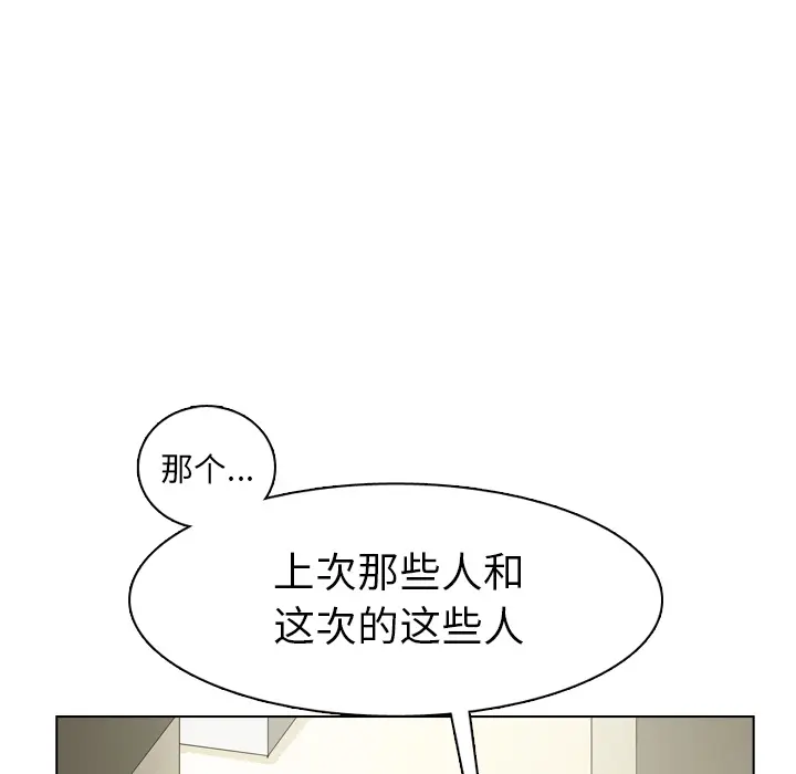美丽无罪[顶通]韩漫全集-第40话无删减无遮挡章节图片 