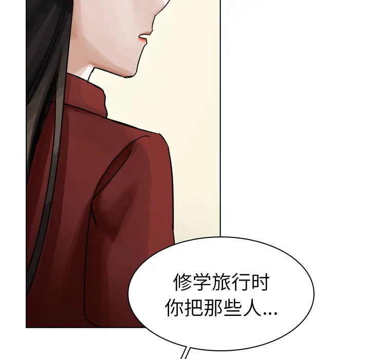 美丽无罪[顶通]韩漫全集-第40话无删减无遮挡章节图片 