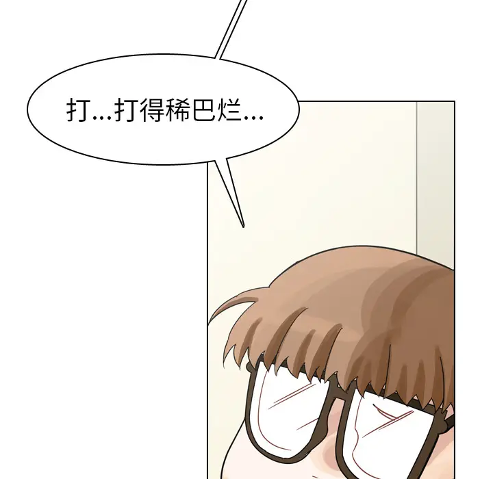 美丽无罪[顶通]韩漫全集-第40话无删减无遮挡章节图片 