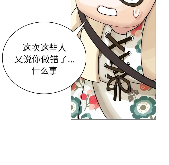 美丽无罪[顶通]韩漫全集-第40话无删减无遮挡章节图片 