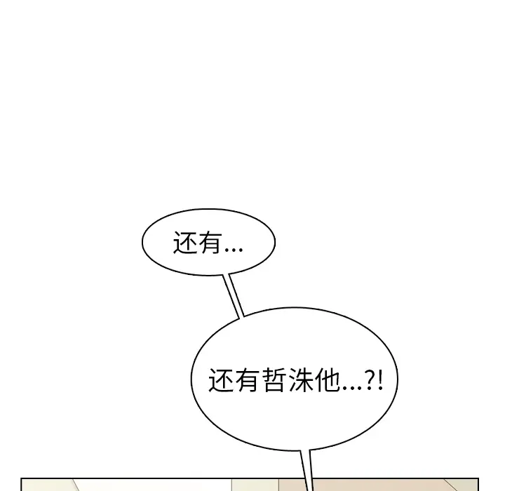 美丽无罪[顶通]韩漫全集-第40话无删减无遮挡章节图片 