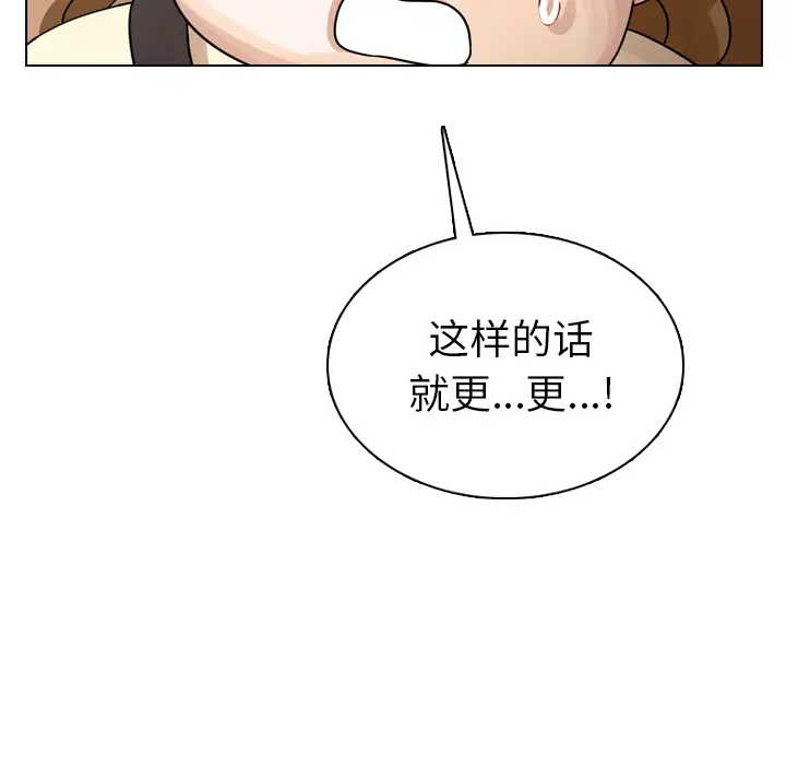 美丽无罪[顶通]韩漫全集-第40话无删减无遮挡章节图片 