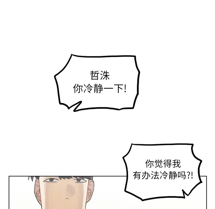 美丽无罪[顶通]韩漫全集-第40话无删减无遮挡章节图片 