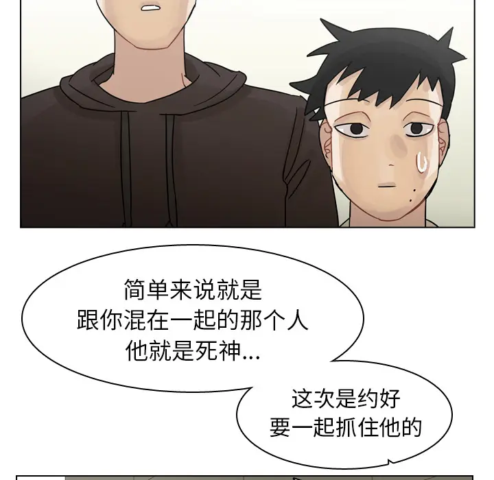 美丽无罪[顶通]韩漫全集-第40话无删减无遮挡章节图片 