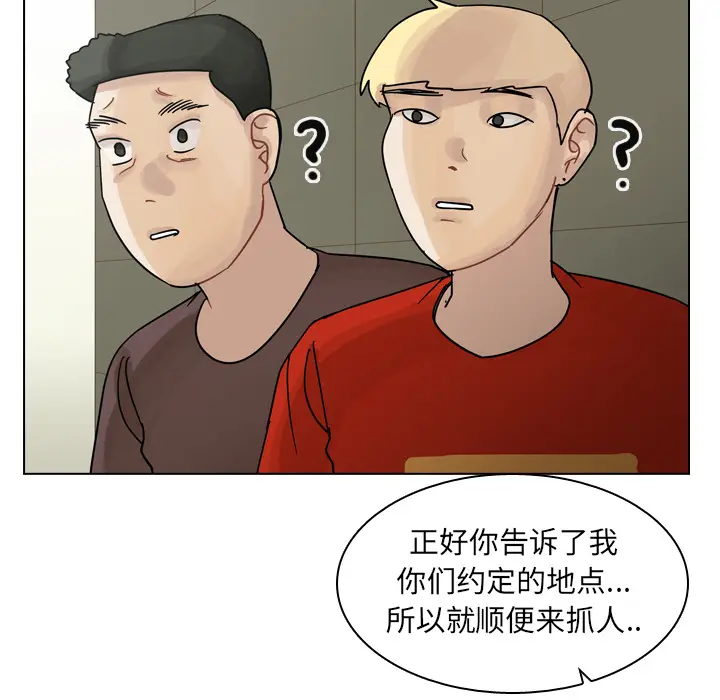美丽无罪[顶通]韩漫全集-第40话无删减无遮挡章节图片 