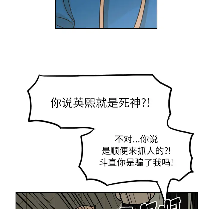 美丽无罪[顶通]韩漫全集-第40话无删减无遮挡章节图片 