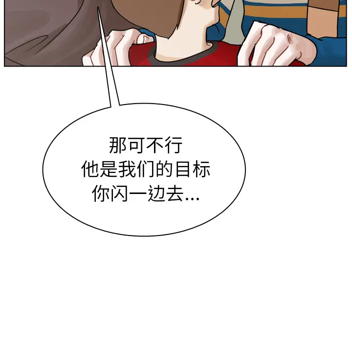 美丽无罪[顶通]韩漫全集-第40话无删减无遮挡章节图片 