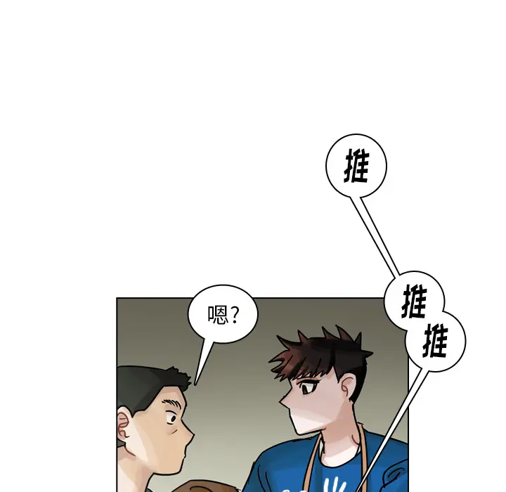 美丽无罪[顶通]韩漫全集-第40话无删减无遮挡章节图片 
