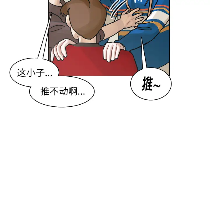 美丽无罪[顶通]韩漫全集-第40话无删减无遮挡章节图片 