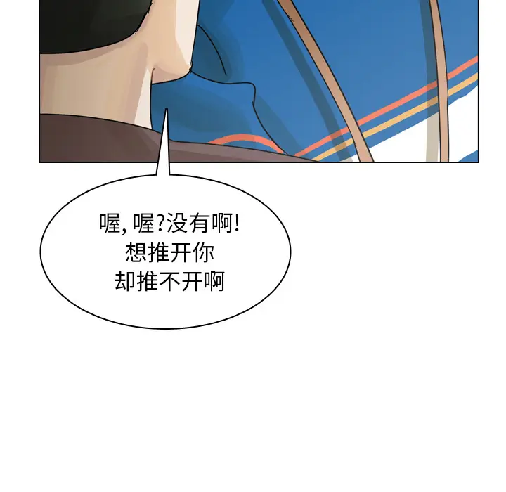 美丽无罪[顶通]韩漫全集-第40话无删减无遮挡章节图片 