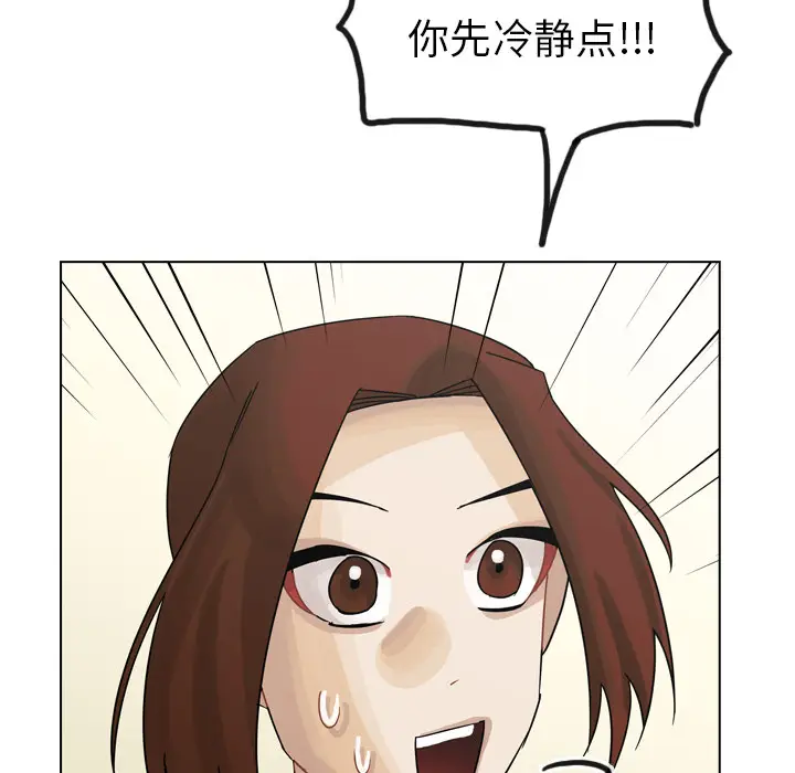 美丽无罪[顶通]韩漫全集-第41话无删减无遮挡章节图片 