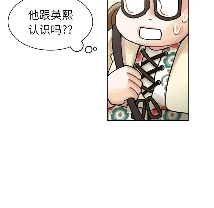 美丽无罪[顶通]韩漫全集-第41话无删减无遮挡章节图片 