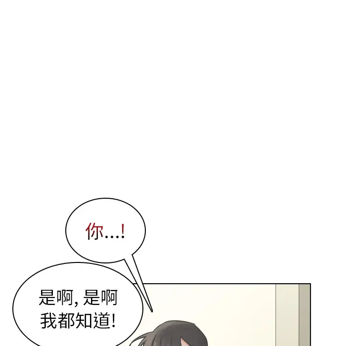 美丽无罪[顶通]韩漫全集-第41话无删减无遮挡章节图片 