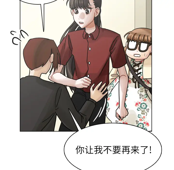 美丽无罪[顶通]韩漫全集-第41话无删减无遮挡章节图片 
