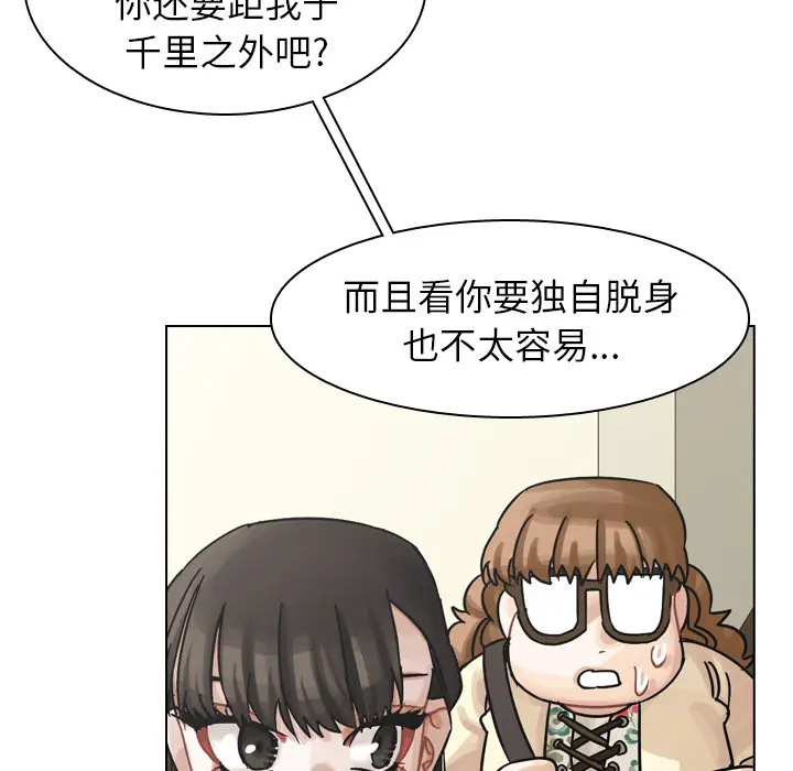 美丽无罪[顶通]韩漫全集-第41话无删减无遮挡章节图片 