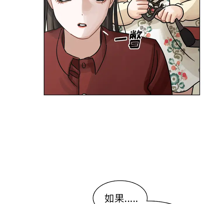 美丽无罪[顶通]韩漫全集-第41话无删减无遮挡章节图片 