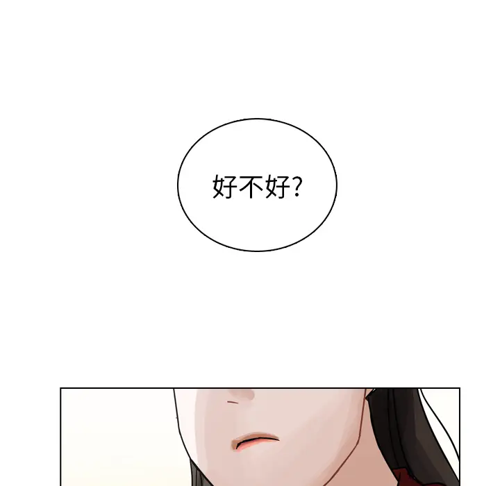 美丽无罪[顶通]韩漫全集-第41话无删减无遮挡章节图片 