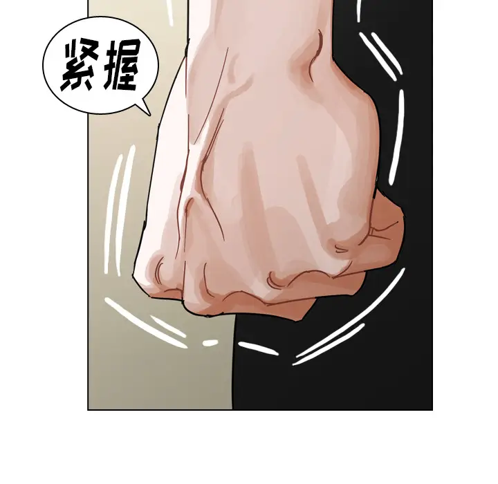 美丽无罪[顶通]韩漫全集-第41话无删减无遮挡章节图片 