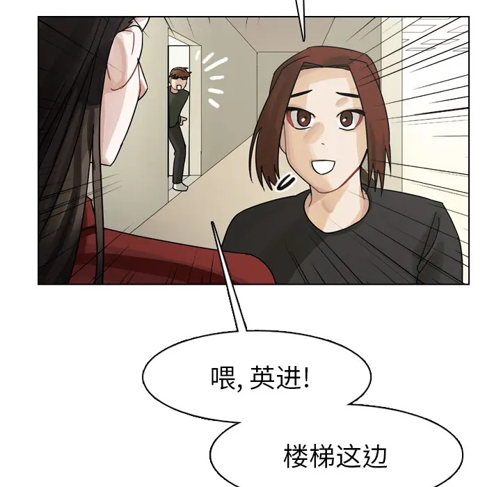 美丽无罪[顶通]韩漫全集-第41话无删减无遮挡章节图片 