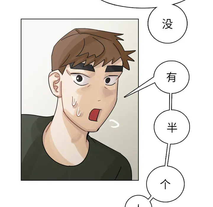 美丽无罪[顶通]韩漫全集-第41话无删减无遮挡章节图片 