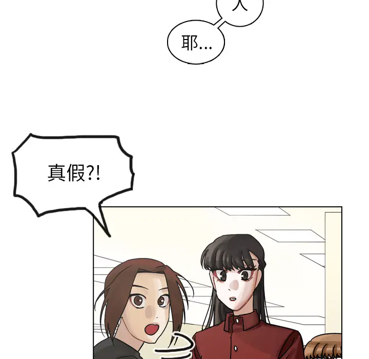 美丽无罪[顶通]韩漫全集-第41话无删减无遮挡章节图片 