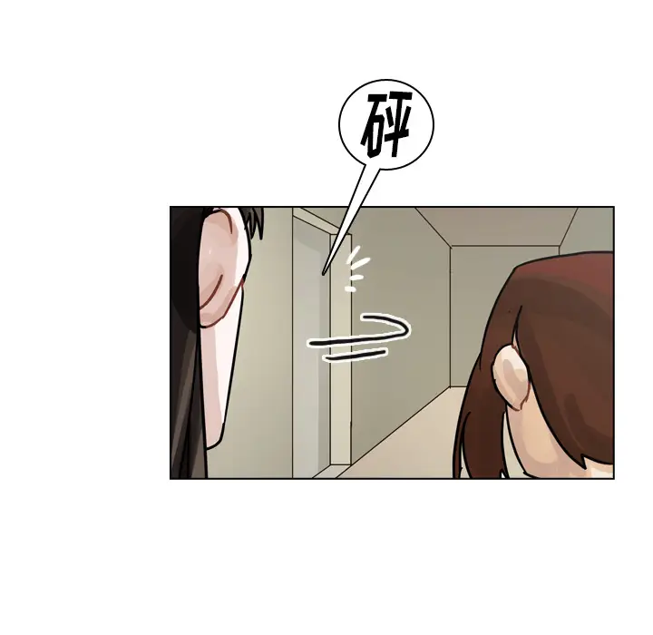 美丽无罪[顶通]韩漫全集-第41话无删减无遮挡章节图片 