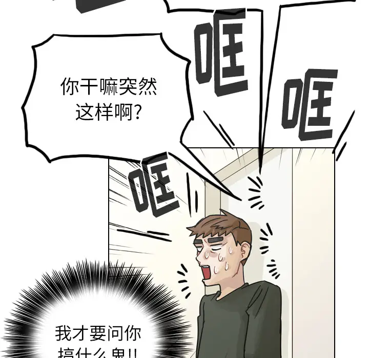 美丽无罪[顶通]韩漫全集-第41话无删减无遮挡章节图片 