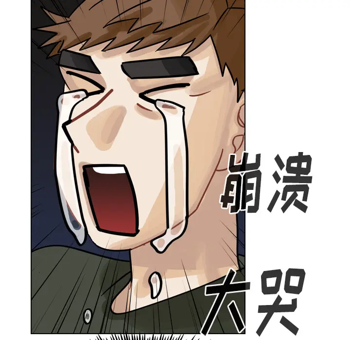 美丽无罪[顶通]韩漫全集-第41话无删减无遮挡章节图片 