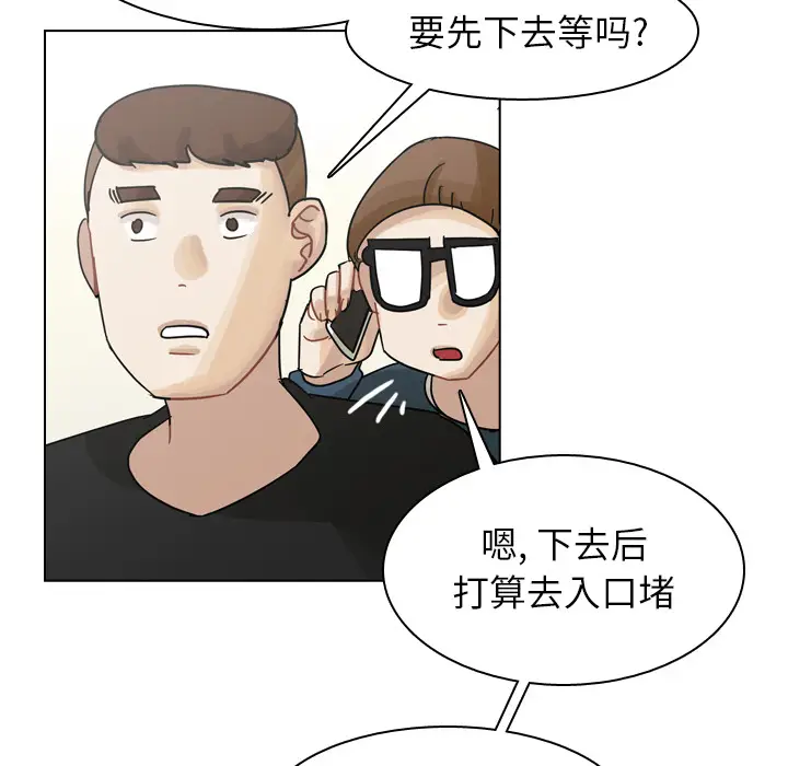 美丽无罪[顶通]韩漫全集-第41话无删减无遮挡章节图片 