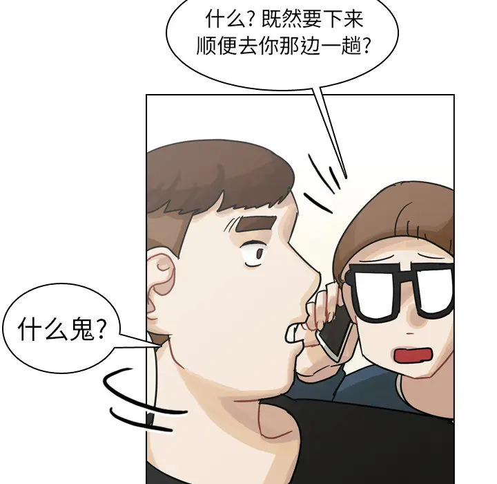 美丽无罪[顶通]韩漫全集-第41话无删减无遮挡章节图片 
