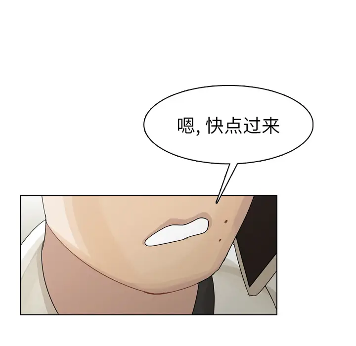 美丽无罪[顶通]韩漫全集-第41话无删减无遮挡章节图片 