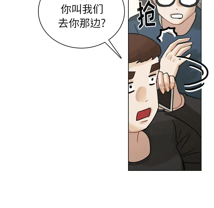 美丽无罪[顶通]韩漫全集-第41话无删减无遮挡章节图片 