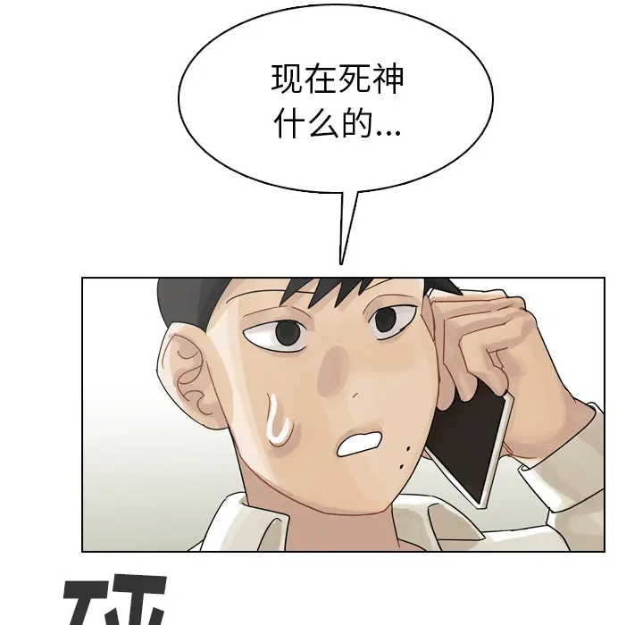 美丽无罪[顶通]韩漫全集-第41话无删减无遮挡章节图片 