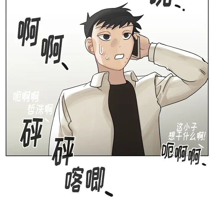 美丽无罪[顶通]韩漫全集-第41话无删减无遮挡章节图片 