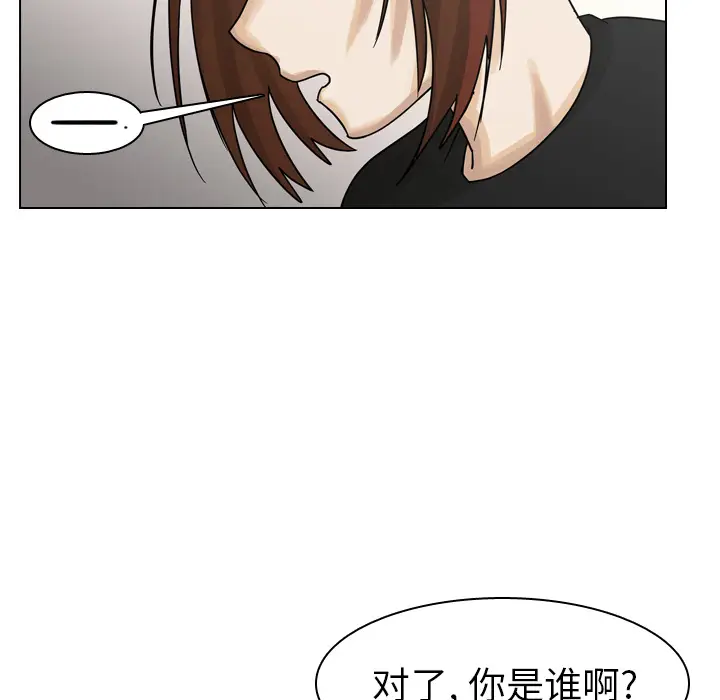 美丽无罪[顶通]韩漫全集-第41话无删减无遮挡章节图片 