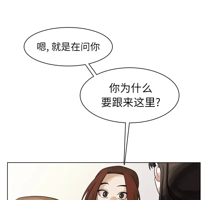 美丽无罪[顶通]韩漫全集-第41话无删减无遮挡章节图片 