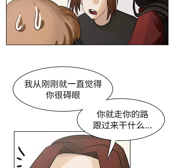 美丽无罪[顶通]韩漫全集-第41话无删减无遮挡章节图片 