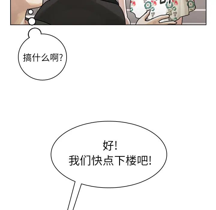 美丽无罪[顶通]韩漫全集-第41话无删减无遮挡章节图片 