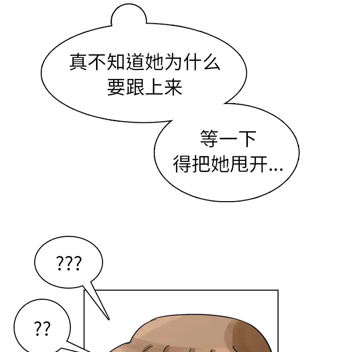 美丽无罪[顶通]韩漫全集-第41话无删减无遮挡章节图片 