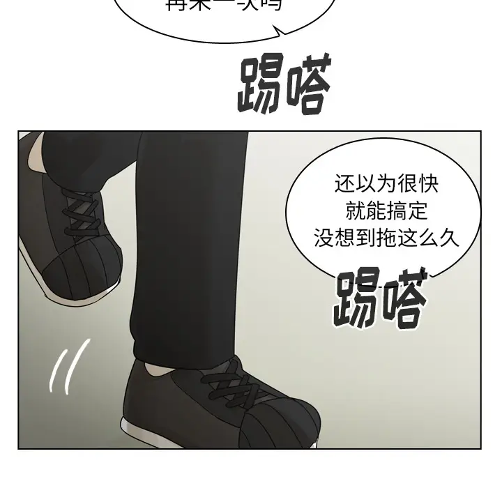 美丽无罪[顶通]韩漫全集-第41话无删减无遮挡章节图片 