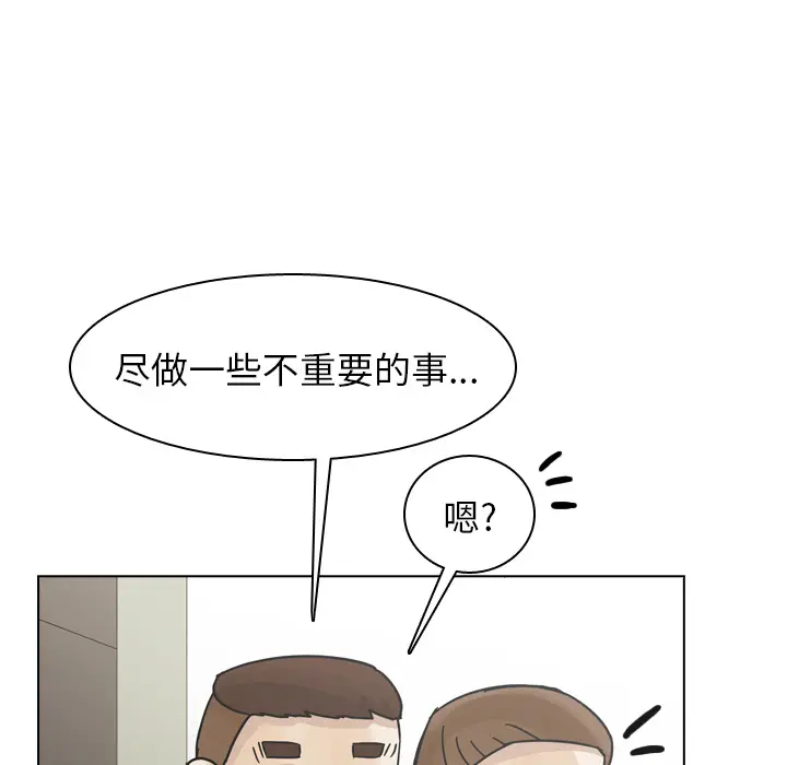 美丽无罪[顶通]韩漫全集-第41话无删减无遮挡章节图片 
