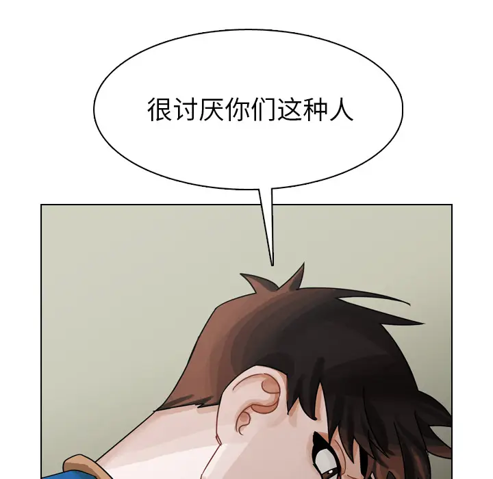 美丽无罪[顶通]韩漫全集-第41话无删减无遮挡章节图片 