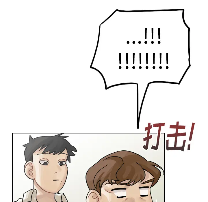 美丽无罪[顶通]韩漫全集-第41话无删减无遮挡章节图片 