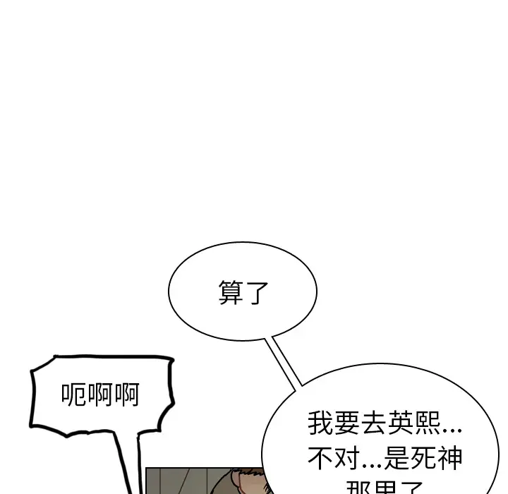 美丽无罪[顶通]韩漫全集-第41话无删减无遮挡章节图片 