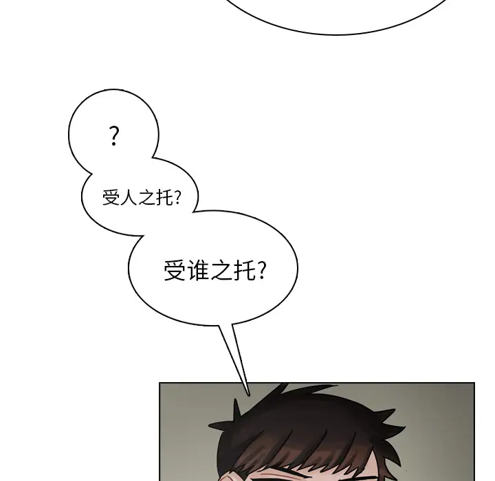 美丽无罪[顶通]韩漫全集-第41话无删减无遮挡章节图片 