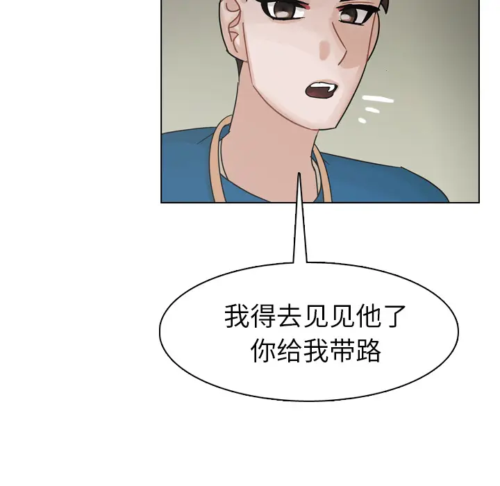 美丽无罪[顶通]韩漫全集-第41话无删减无遮挡章节图片 
