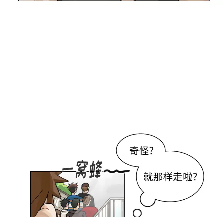 美丽无罪[顶通]韩漫全集-第41话无删减无遮挡章节图片 