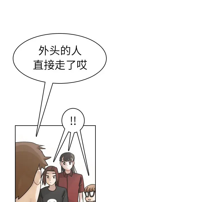 美丽无罪[顶通]韩漫全集-第41话无删减无遮挡章节图片 