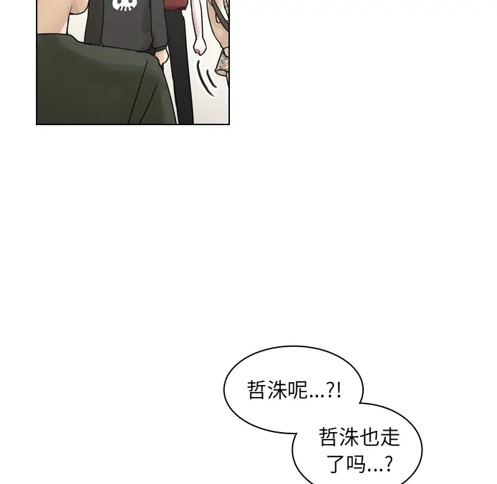 美丽无罪[顶通]韩漫全集-第41话无删减无遮挡章节图片 